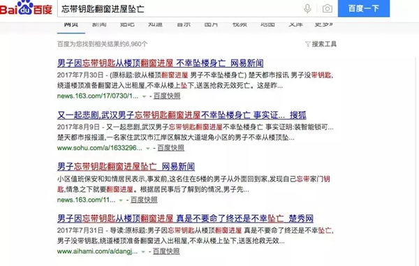 曼亞智能鎖告訴你 為什么智能鎖比機(jī)械鎖貴的原因 曼亞智能鎖告訴你 為什么智能鎖比機(jī)械鎖貴的原因