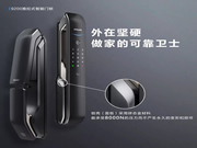 飛利浦智能鎖：不斷深入大眾家庭