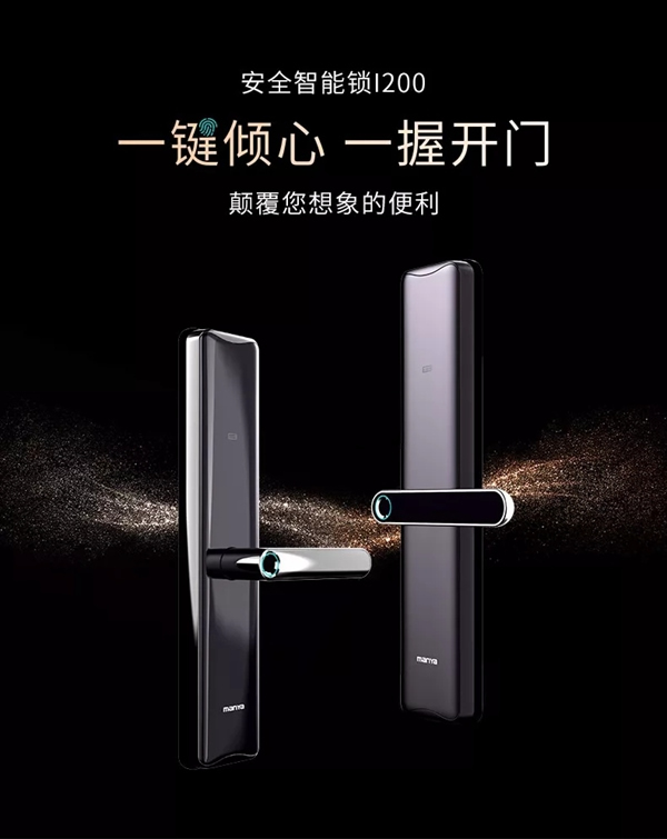 曼亞智能鎖TOP3推薦 解讀不一樣的“曼生活” 曼亞智能鎖TOP3推薦 解讀不一樣的“曼生活”