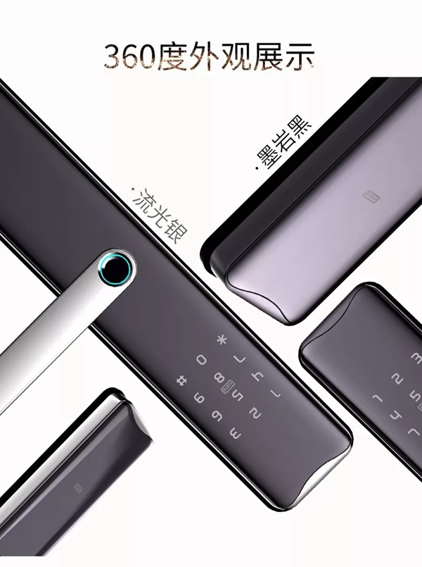 曼亞智能鎖TOP3推薦 解讀不一樣的“曼生活” 曼亞智能鎖TOP3推薦 解讀不一樣的“曼生活”