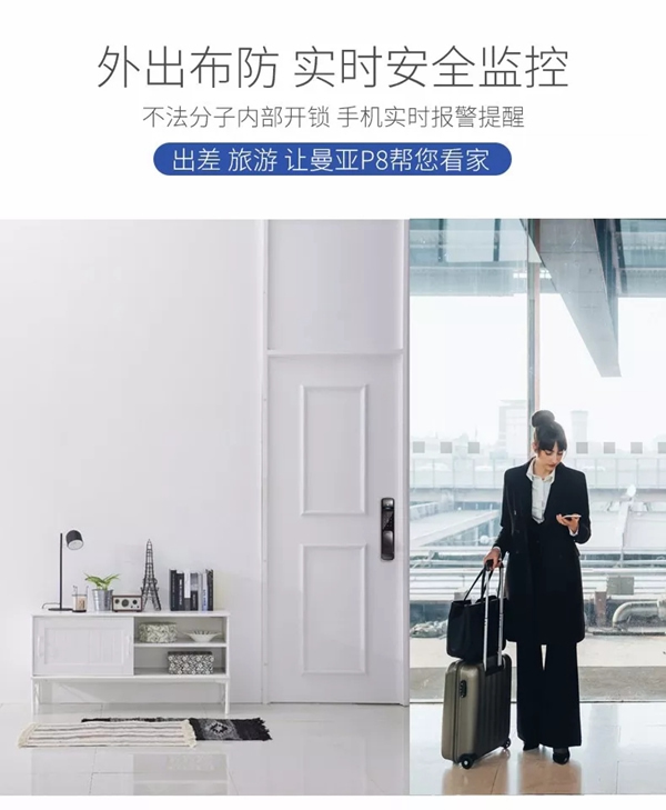 曼亞智能鎖TOP3推薦 解讀不一樣的“曼生活” 曼亞智能鎖TOP3推薦 解讀不一樣的“曼生活”