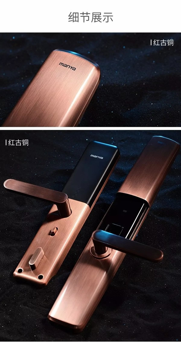 曼亞智能鎖TOP3推薦 解讀不一樣的“曼生活” 曼亞智能鎖TOP3推薦 解讀不一樣的“曼生活”