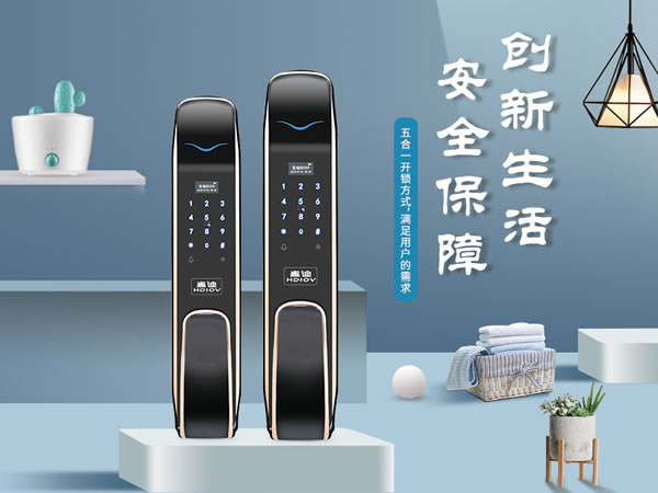 做好智能鎖生意,數據分析是不可少的能力 做好智能鎖生意,數據分析是不可少的能力