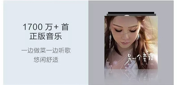 云米全屋互聯網家電榮獲“電商界奧斯卡”2019金麥獎大獎 云米全屋互聯網家電榮獲“電商界奧斯卡”2019金麥獎大獎