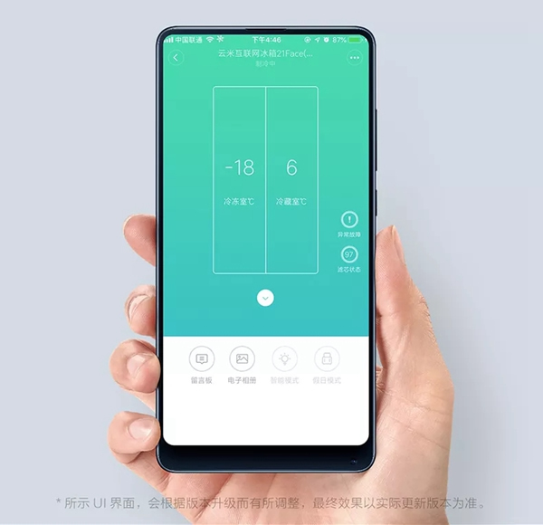 云米全屋互聯網家電榮獲“電商界奧斯卡”2019金麥獎大獎 云米全屋互聯網家電榮獲“電商界奧斯卡”2019金麥獎大獎