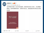 voc智能鎖：全方位保護(hù)您的房屋安全