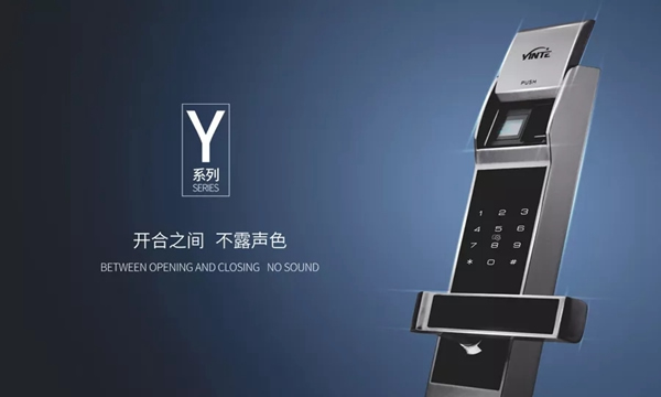 因特智能鎖六穩齊頭并進 給你更贊的選擇