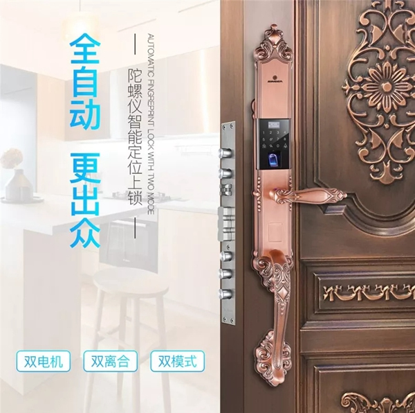 SINGEA 思歌C185智能鎖手自合體 隨心所欲更出眾