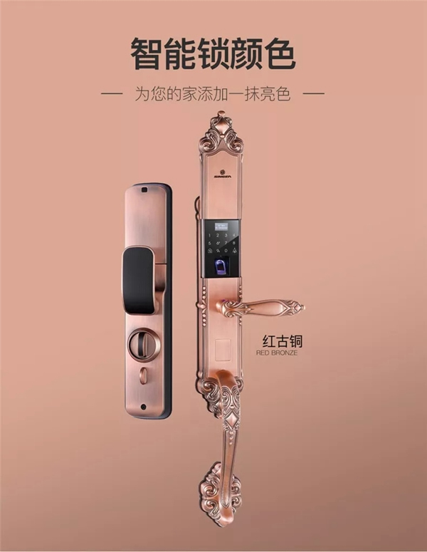 SINGEA 思歌C185智能鎖手自合體 隨心所欲更出眾