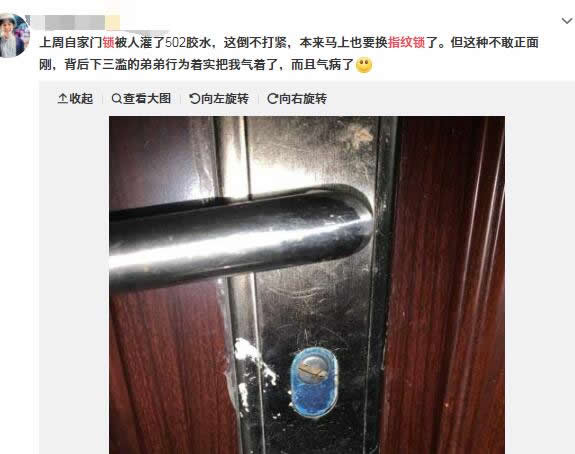 更換指紋鎖后,也不怕鑰匙孔被人堵了 更換指紋鎖后,也不怕鑰匙孔被人堵了