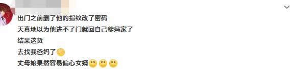 電梯里的指紋鎖遭到惡意拆除,這其實隱含著指紋鎖濫用的問題 電梯里的指紋鎖遭到惡意拆除,這其實隱含著指紋鎖濫用的問題