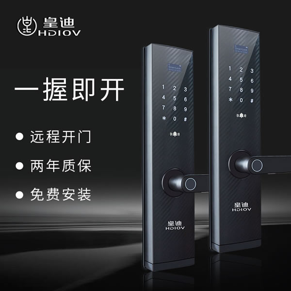 電梯里的指紋鎖遭到惡意拆除,這其實隱含著指紋鎖濫用的問題 電梯里的指紋鎖遭到惡意拆除,這其實隱含著指紋鎖濫用的問題