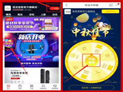 洛克思格智能鎖:雙重優(yōu)惠強(qiáng)勢(shì)來(lái)襲