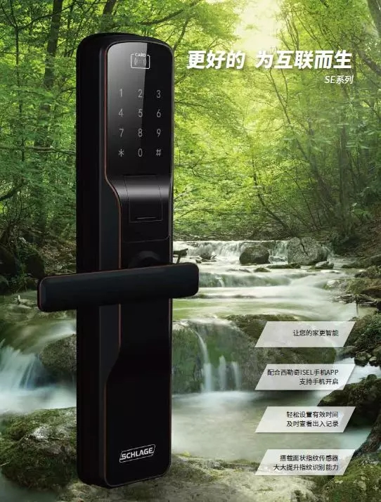 西勒奇智能鎖為您安利99電鎖節省錢攻略 西勒奇智能鎖為您安利99電鎖節省錢攻略