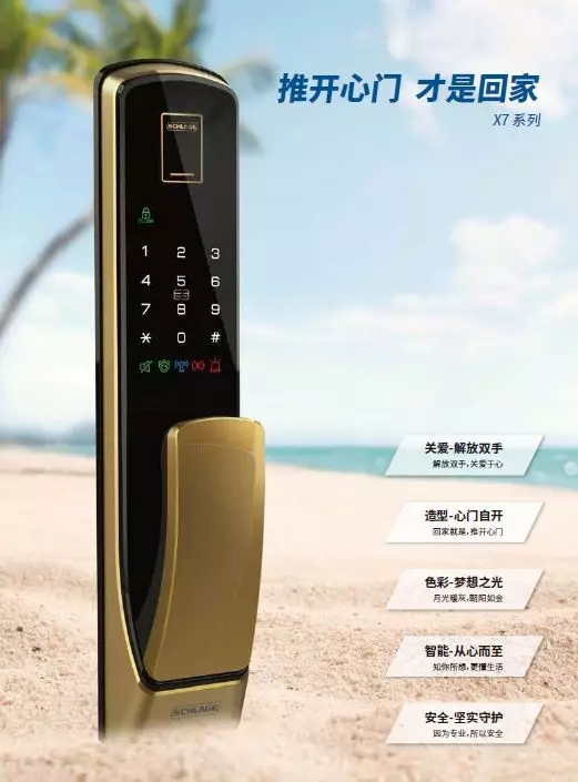 西勒奇智能鎖為您安利99電鎖節省錢攻略 西勒奇智能鎖為您安利99電鎖節省錢攻略