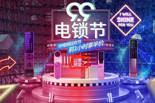 西勒奇智能鎖為您安利99電鎖節省錢攻略 西勒奇智能鎖為您安利99電鎖節省錢攻略