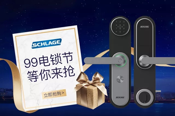 西勒奇智能鎖為您安利99電鎖節省錢攻略 西勒奇智能鎖為您安利99電鎖節省錢攻略