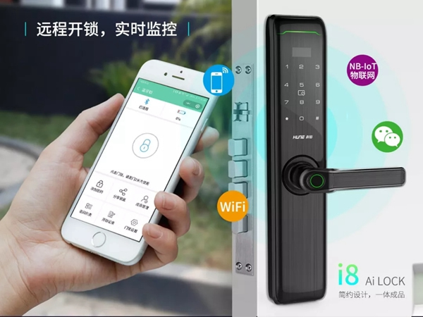 科裕智能鎖安全又方便 讓“鎖”事不再繁瑣 科裕智能鎖安全又方便 讓“鎖”事不再繁瑣