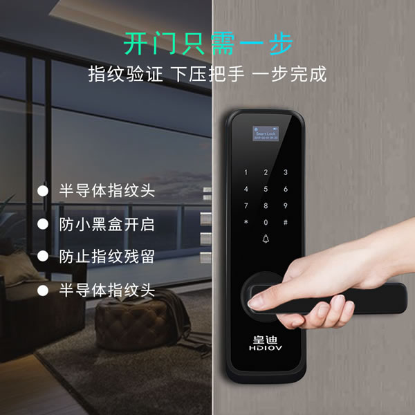 學校裝宿舍指紋鎖的三個好處