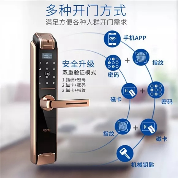 科裕智能鎖告訴你什么時(shí)候安裝更換智能鎖合適 科裕智能鎖告訴你什么時(shí)候安裝更換智能鎖合適