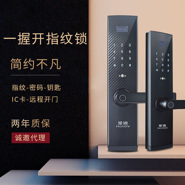 老板讓我一個(gè)月賣出去一千把智能鎖,我現(xiàn)在有點(diǎn)頭疼 老板讓我一個(gè)月賣出去一千把智能鎖,我現(xiàn)在有點(diǎn)頭疼