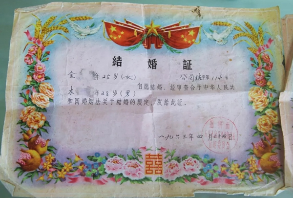 VOC智能鎖七夕活動金婚夫妻采訪實錄 VOC智能鎖七夕活動金婚夫妻采訪實錄