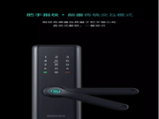 飛利浦智能鎖:為安全多添幾重防護(hù)