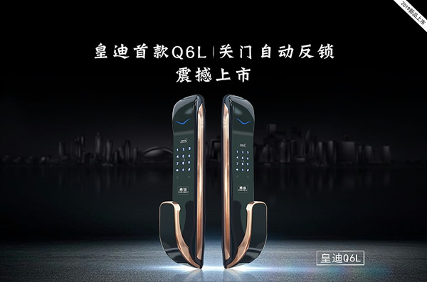 指紋鎖價格太高?那是因為你沒有看到市場的變化 指紋鎖價格太高?那是因為你沒有看到市場的變化