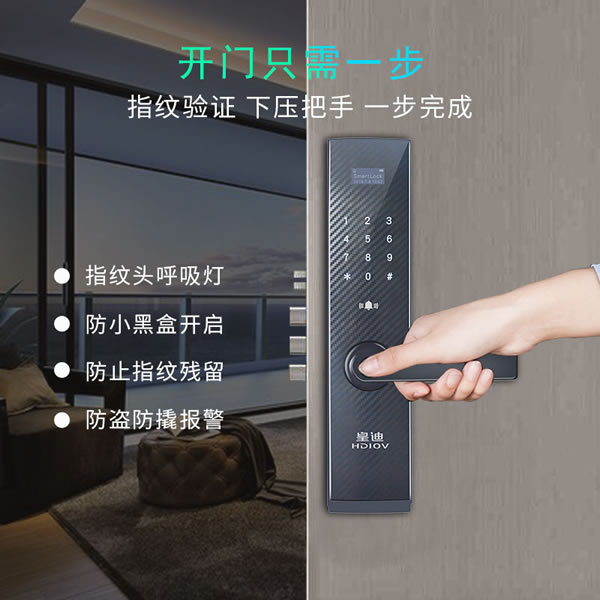 公共區(qū)域廁所裝了個私人指紋鎖,指紋鎖濫用值得注意 公共區(qū)域廁所裝了個私人指紋鎖,指紋鎖濫用值得注意