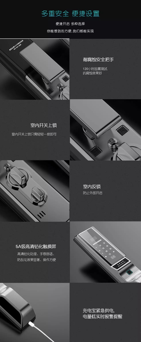 皇家金盾智能鎖匠心智造 打造智能生活新時代 皇家金盾智能鎖匠心智造 打造智能生活新時代