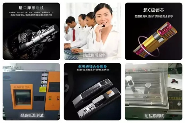 皇家金盾智能鎖匠心智造 打造智能生活新時代 皇家金盾智能鎖匠心智造 打造智能生活新時代