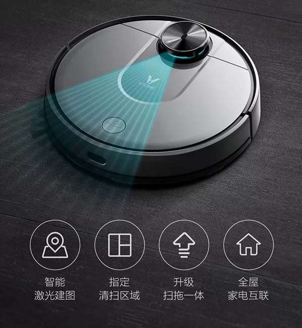 云米全屋互聯網家電告訴你買了智能家居的人都是怎么想的 云米全屋互聯網家電告訴你買了智能家居的人都是怎么想的