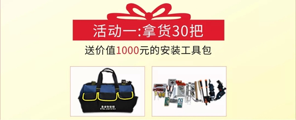 皇迪智能鎖邀您一起參加 2019 深圳鎖博會(huì)