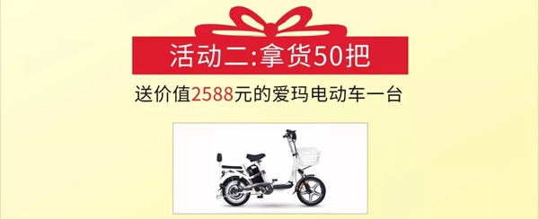 皇迪智能鎖邀您一起參加 2019 深圳鎖博會(huì)