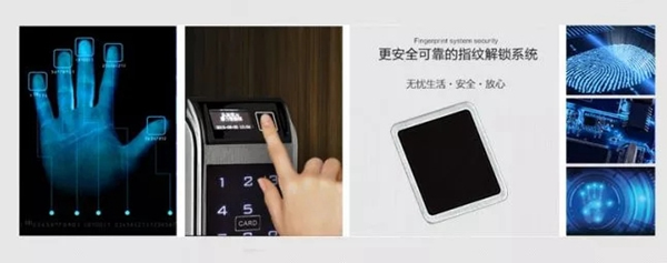 富安鎖業:智能產品連網是實現物聯網的第一步 富安鎖業:智能產品連網是實現物聯網的第一步