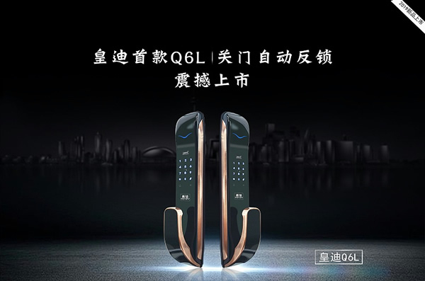 做智能鎖生意,用對人很重要 做智能鎖生意,用對人很重要