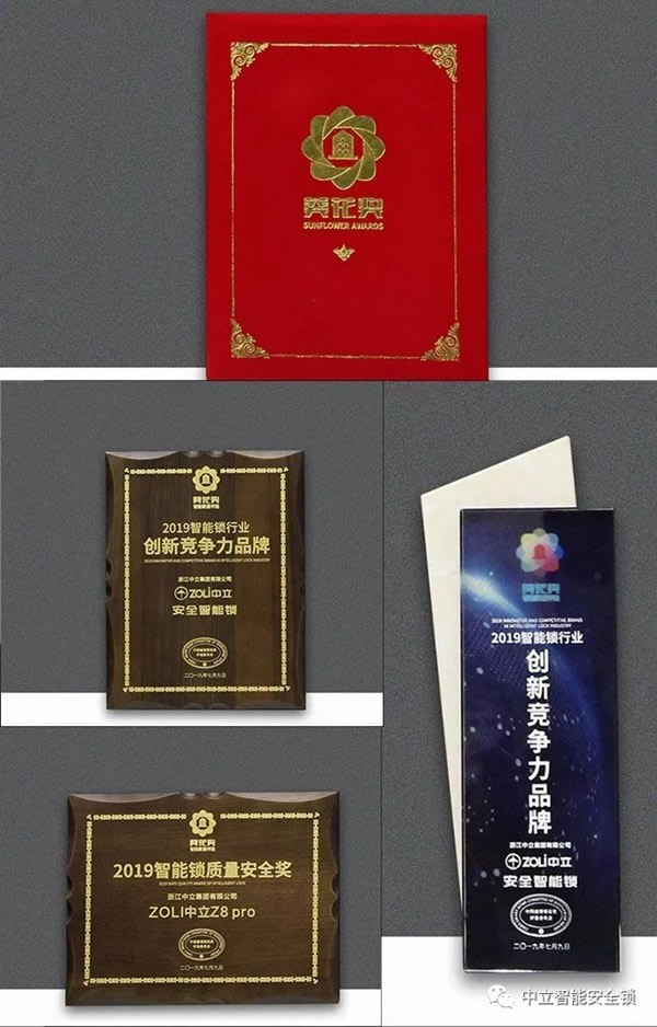 中立智能鎖2019廣州建博會之行圓滿落幕,5重安全防護權威加冕 中立智能鎖2019廣州建博會之行圓滿落幕,5重安全防護權威加冕