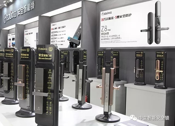 中立智能鎖2019廣州建博會之行圓滿落幕,5重安全防護權威加冕 中立智能鎖2019廣州建博會之行圓滿落幕,5重安全防護權威加冕