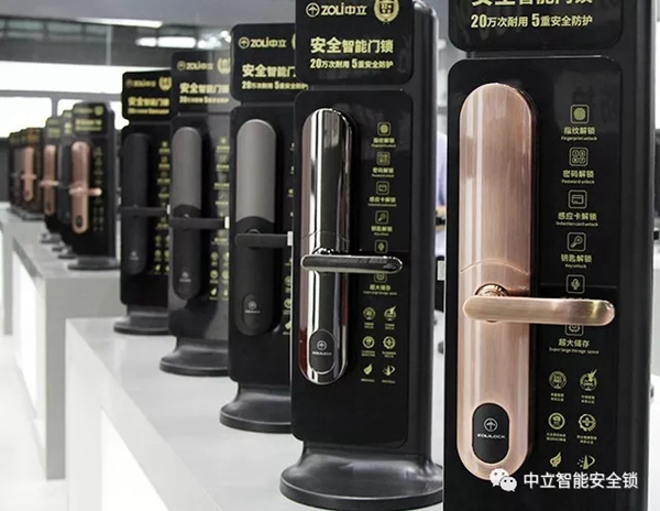 中立智能鎖2019廣州建博會之行圓滿落幕,5重安全防護權威加冕 中立智能鎖2019廣州建博會之行圓滿落幕,5重安全防護權威加冕
