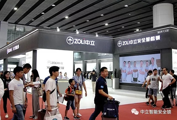 中立智能鎖2019廣州建博會之行圓滿落幕,5重安全防護權威加冕 中立智能鎖2019廣州建博會之行圓滿落幕,5重安全防護權威加冕