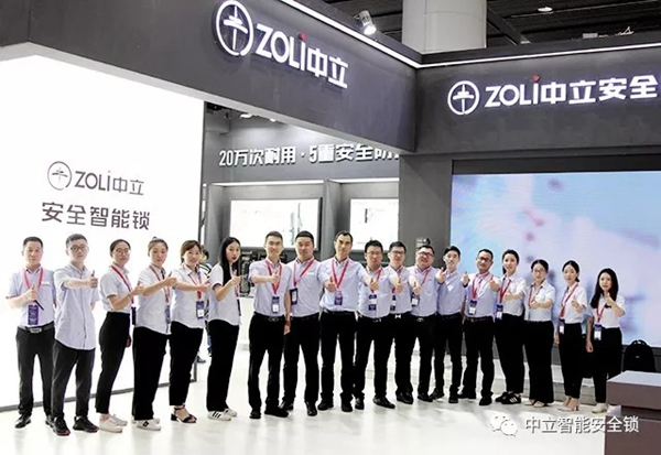 中立智能鎖2019廣州建博會之行圓滿落幕,5重安全防護權威加冕 中立智能鎖2019廣州建博會之行圓滿落幕,5重安全防護權威加冕