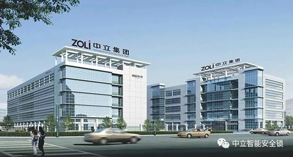 中立智能鎖2019廣州建博會之行圓滿落幕,5重安全防護權威加冕 中立智能鎖2019廣州建博會之行圓滿落幕,5重安全防護權威加冕