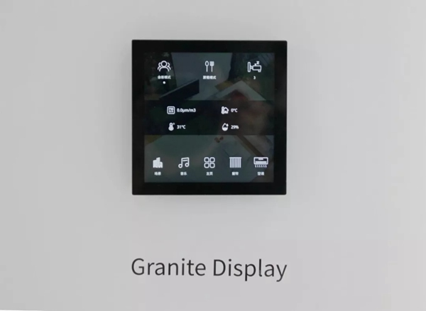 河?xùn)|智能家居：毅多功能觸控屏正式發(fā)布！