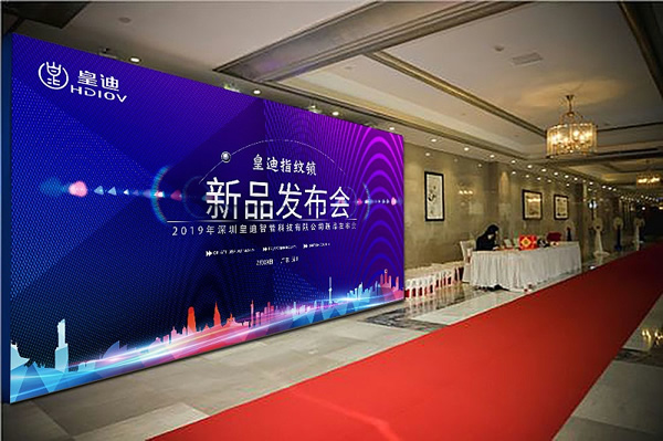 皇迪時尚新品智能鎖全球發布,一握即開、引爆市場 皇迪時尚新品智能鎖全球發布,一握即開、引爆市場