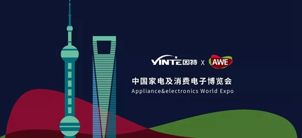 究竟誰能代言因特指紋鎖? 究竟誰能代言因特指紋鎖?