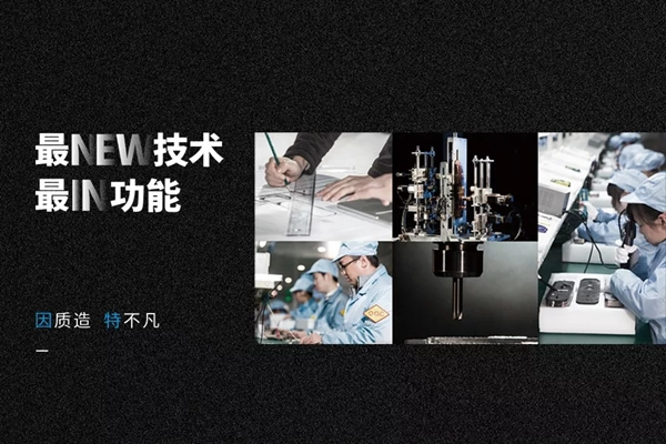 究竟誰能代言因特指紋鎖? 究竟誰能代言因特指紋鎖?