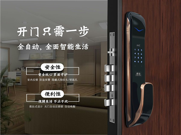 歐洲人都開始用空調(diào)了,咱們也開始用智能鎖吧 歐洲人都開始用空調(diào)了,咱們也開始用智能鎖吧