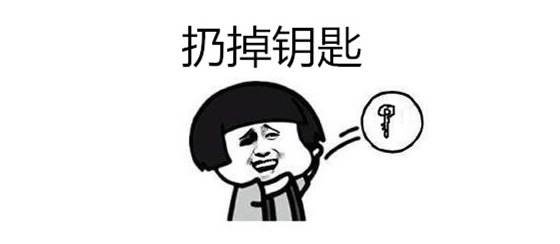 歐洲人都開始用空調(diào)了,咱們也開始用智能鎖吧 歐洲人都開始用空調(diào)了,咱們也開始用智能鎖吧