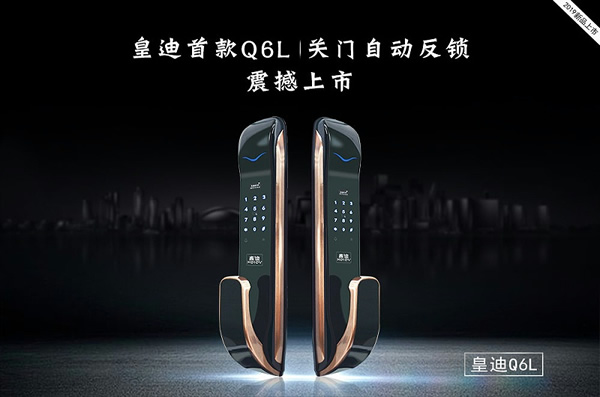 低成本的宣傳手段，可以讓你的智能鎖滲透眾多社區