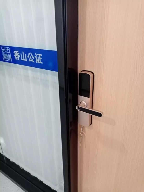 LOKIN樂肯指紋鎖走進中山香山公證，攜手并進服務社會！